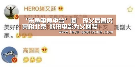 乐鱼电竞