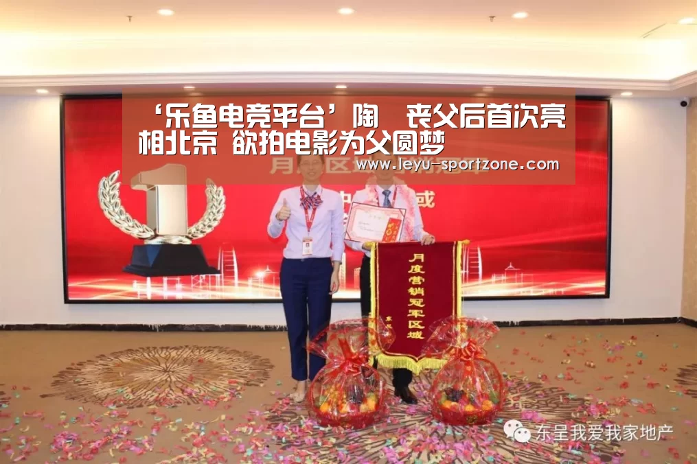 乐鱼体育