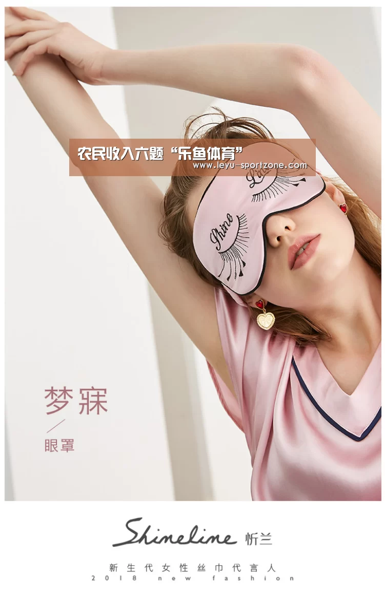 农民收入六题“乐鱼体育”(图1) 乐鱼电竞
