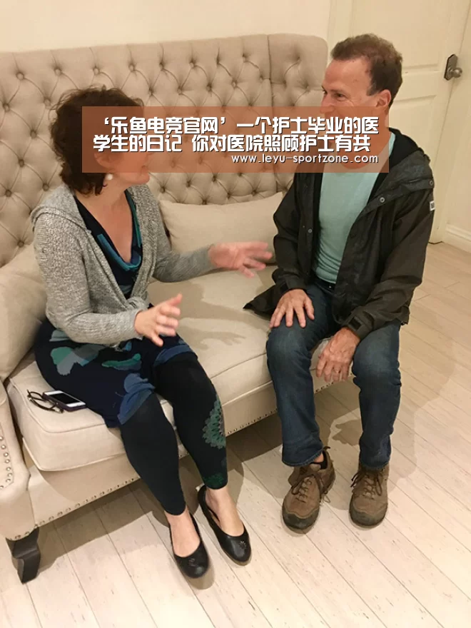 ‘乐鱼电竞官网’一个护士毕业的医学生的日记 你对医院照顾护士有共识吗?(图4) 乐鱼电竞