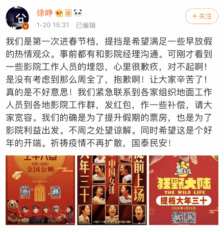 【乐鱼体育】苏有朋自曝新片计划 将拍现实主义题材(图2) 乐鱼电竞官网