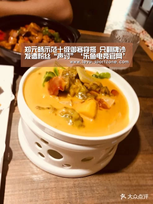 乐鱼电竞官网