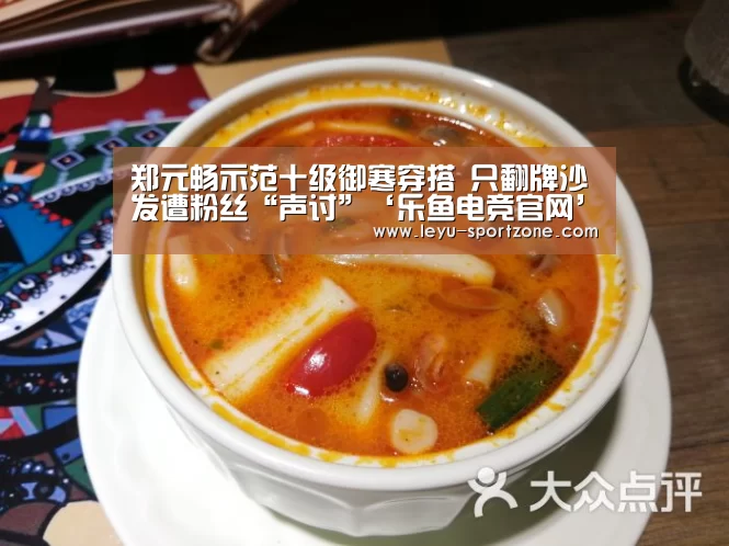 乐鱼体育